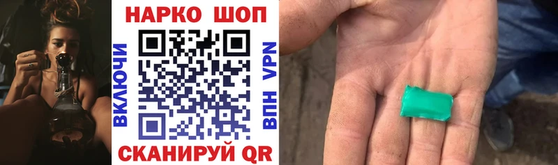 Как найти закладки Нея ГАШ  КОКАИН  АМФЕТАМИН  МЕФ  гидра рабочий сайт  Alpha-PVP 