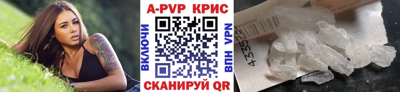 А ПВП СК КРИС Нея