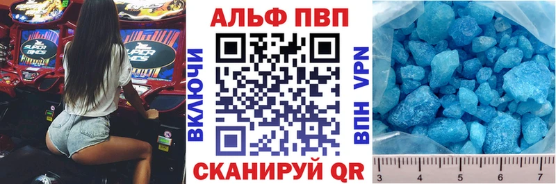 купить  цена  Нея  A-PVP кристаллы 