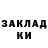 КЕТАМИН VHQ Megki Ntogia