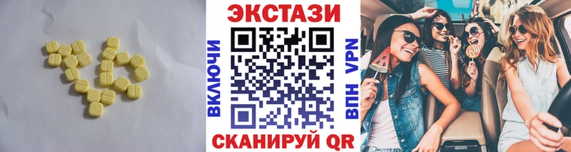 наркота  Нея  Ecstasy 280мг 