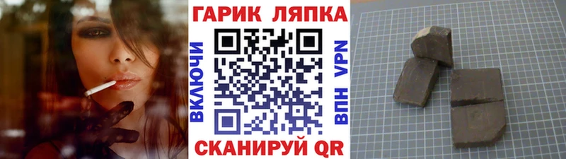 ГАШ гашик  KRAKEN сайт  Нея 