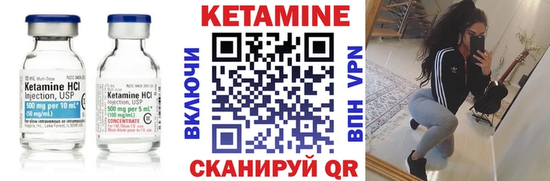 хочу   Нея  кракен   Кетамин ketamine 