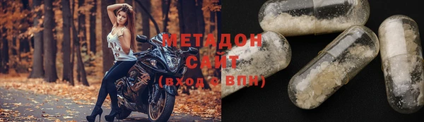 метамфетамин Богородск