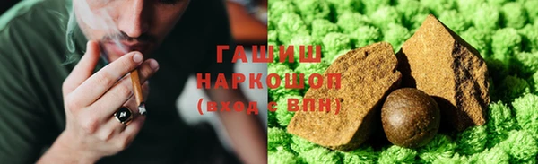 метамфетамин Богородск