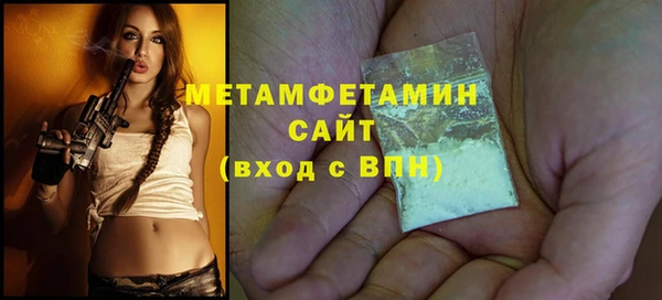 метамфетамин Богородск