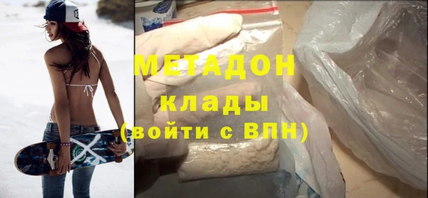 хмурый Богородицк
