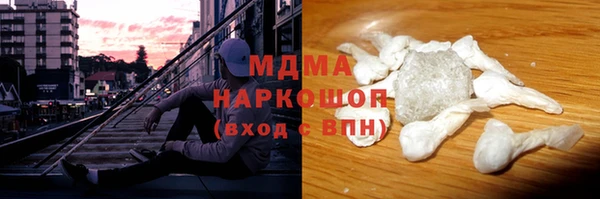 хмурый Богородицк
