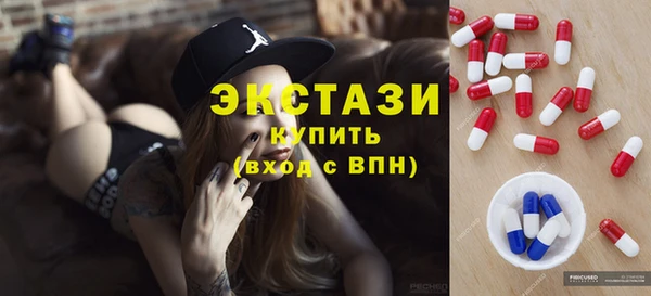 метамфетамин Богородск