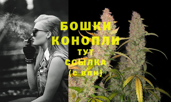 метамфетамин Богородск