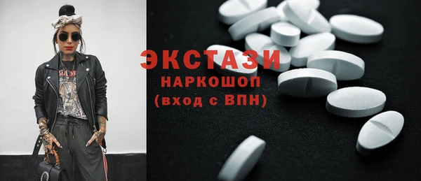 метамфетамин Богородск