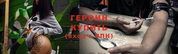 хмурый Богородицк