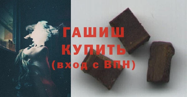 метамфетамин Богородск