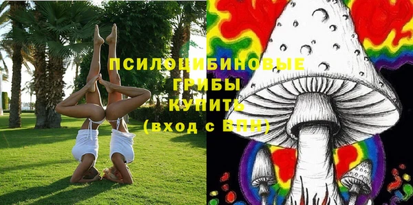 мефедрон мука Бронницы