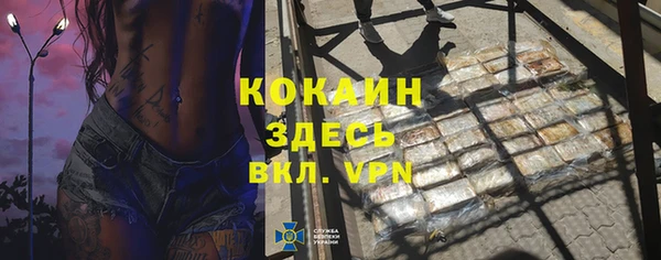 метамфетамин Богородск