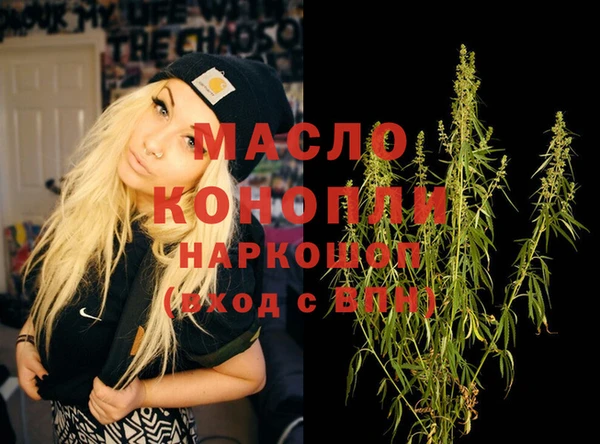 хмурый Богородицк