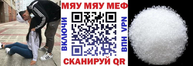 купить   blacksprut зеркало  Мефедрон мяу мяу  Нея 