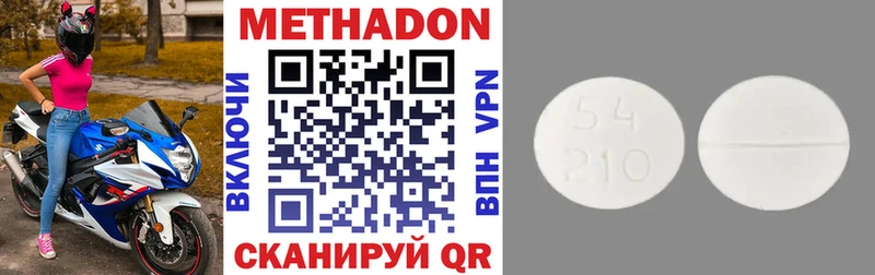omg ссылка  Нея  Метадон мёд 