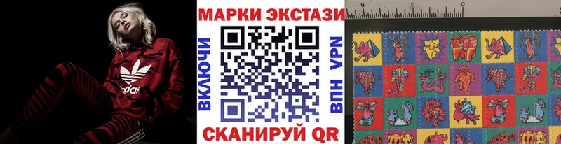 Наркотические марки 1500мкг  Нея 