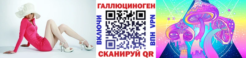 Галлюциногенные грибы Magic Shrooms  где купить наркоту  Нея 